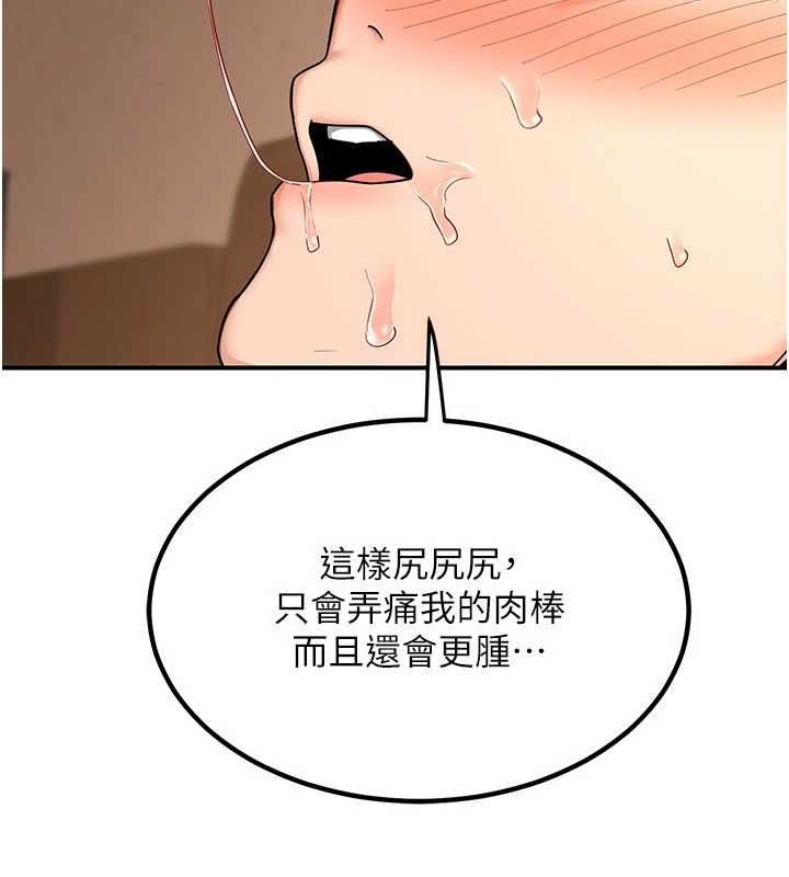 熟女交换计画第15話-用我的身體幫你放鬆