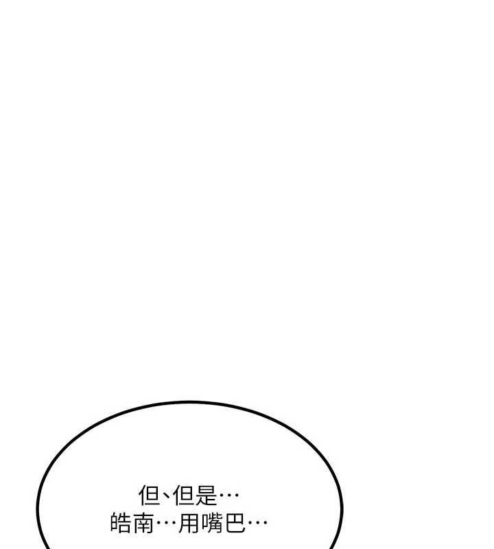 熟女交换计画第15話-用我的身體幫你放鬆