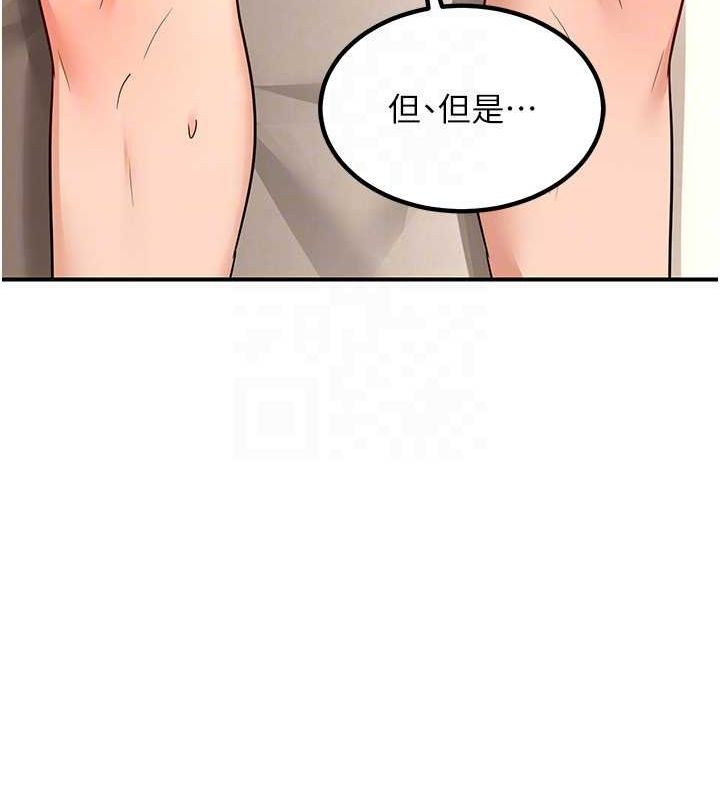 熟女交换计画第15話-用我的身體幫你放鬆