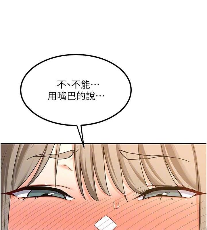 熟女交换计画第15話-用我的身體幫你放鬆