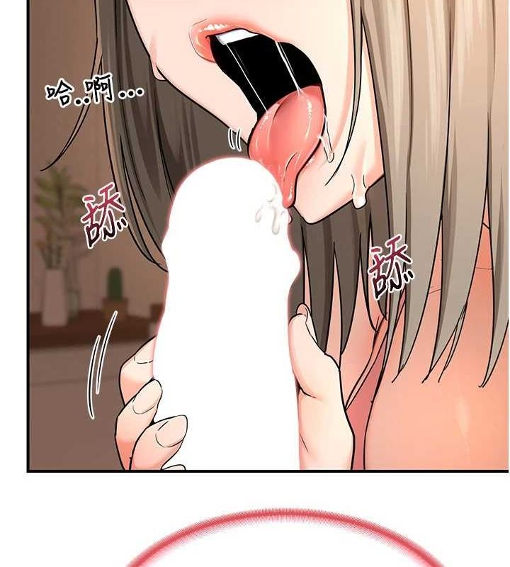 熟女交换计画第15話-用我的身體幫你放鬆