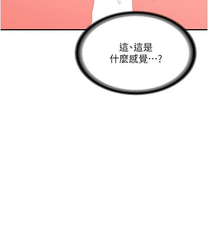 熟女交换计画第15話-用我的身體幫你放鬆