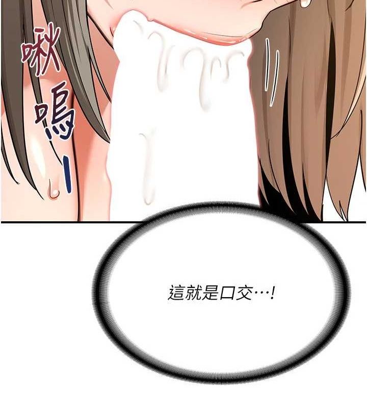 熟女交换计画第15話-用我的身體幫你放鬆