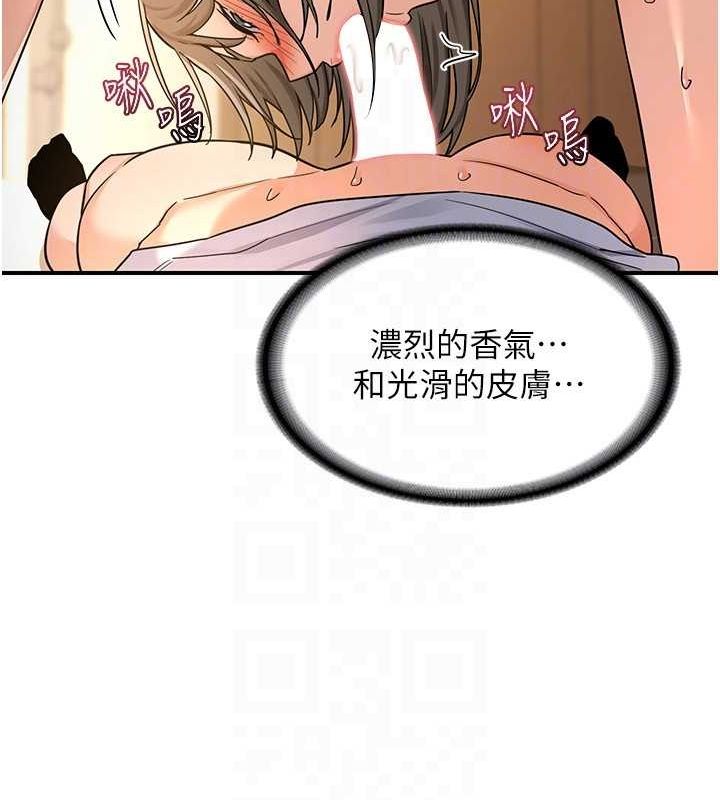 熟女交换计画第15話-用我的身體幫你放鬆