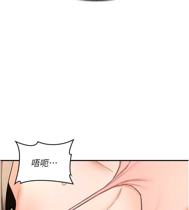 熟女交换计画第15話-用我的身體幫你放鬆