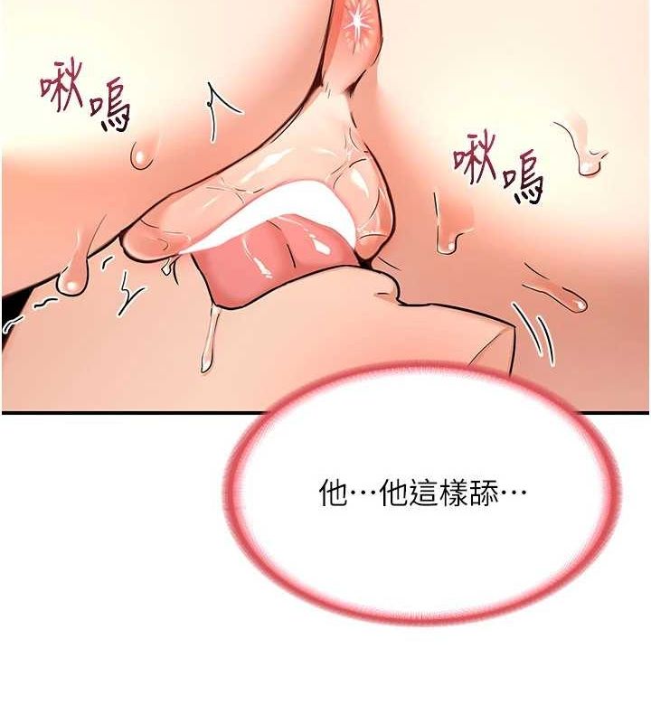 熟女交换计画第15話-用我的身體幫你放鬆