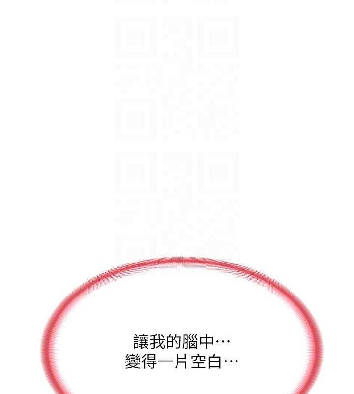 熟女交换计画第15話-用我的身體幫你放鬆