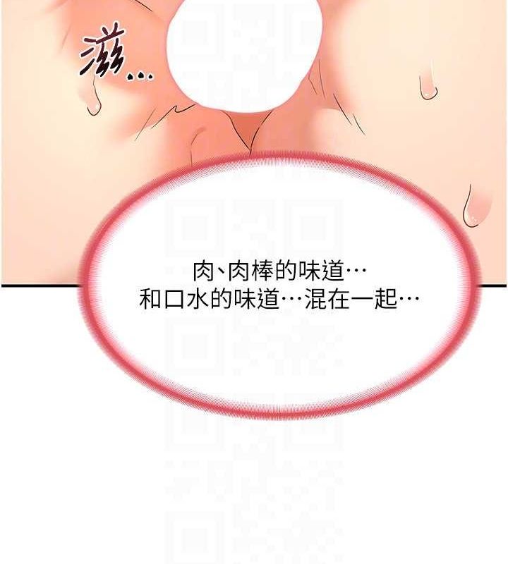 熟女交换计画第15話-用我的身體幫你放鬆