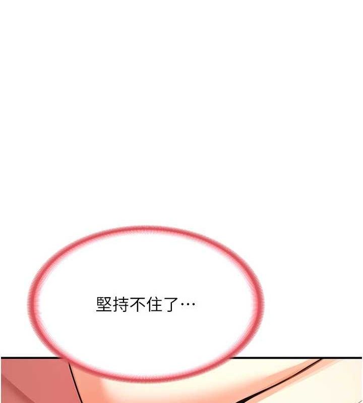 熟女交换计画第15話-用我的身體幫你放鬆