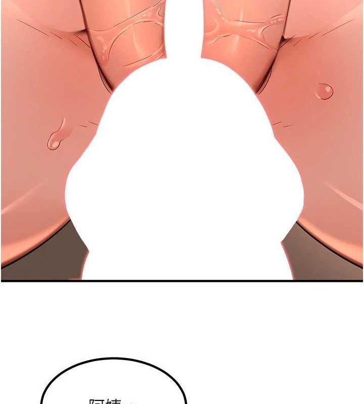 熟女交换计画第15話-用我的身體幫你放鬆