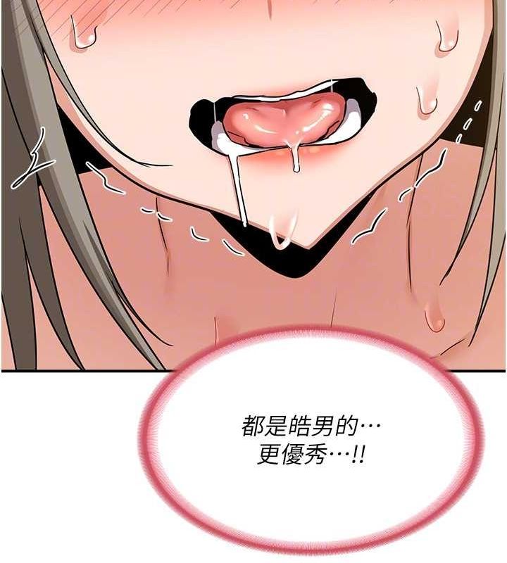 熟女交换计画第15話-用我的身體幫你放鬆