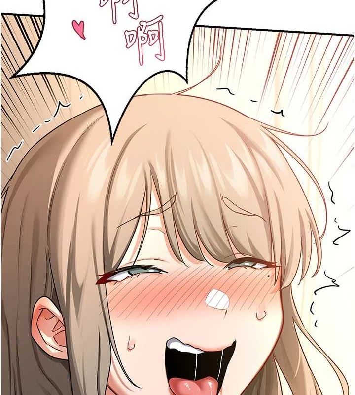 熟女交换计画第15話-用我的身體幫你放鬆