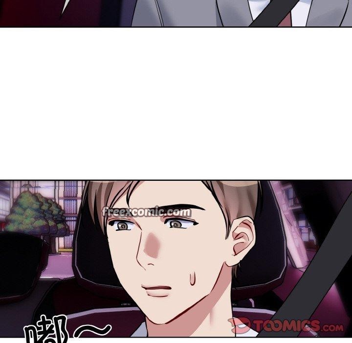 撕開冰山女神的麪具第20話