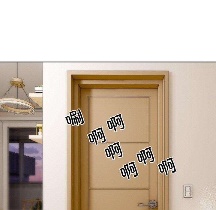 撕開冰山女神的麪具第20話