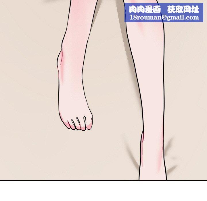 撕開冰山女神的麪具第20話