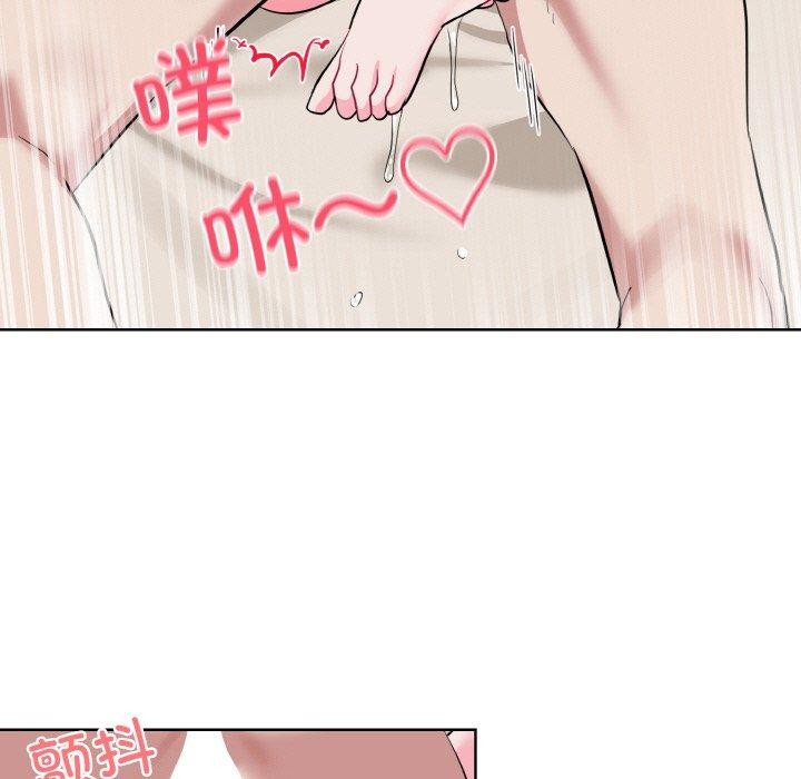 撕開冰山女神的麪具第20話