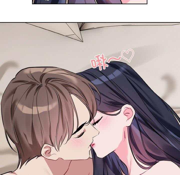 撕開冰山女神的麪具第20話