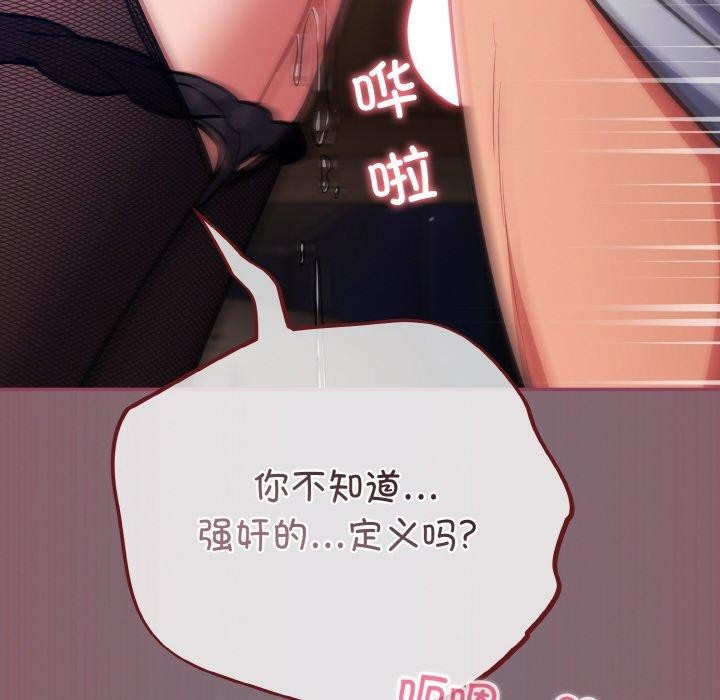 傻瓜病毒第16話