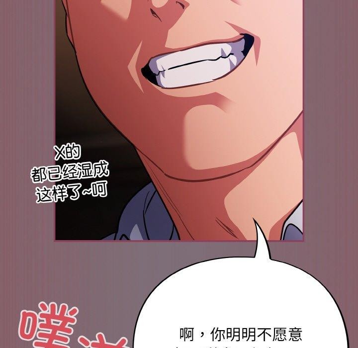 傻瓜病毒第16話