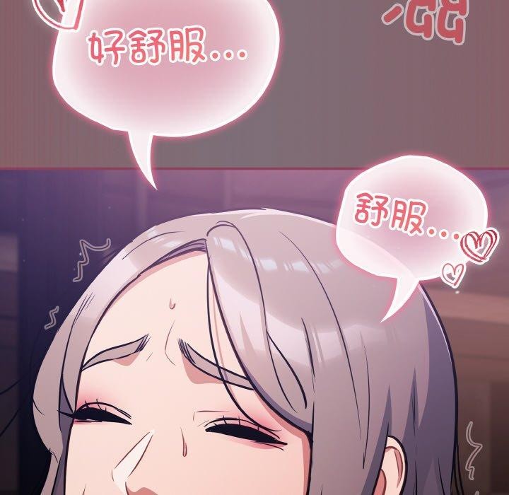 傻瓜病毒第16話