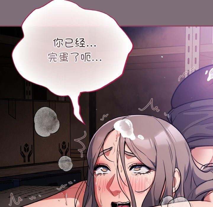 傻瓜病毒第16話