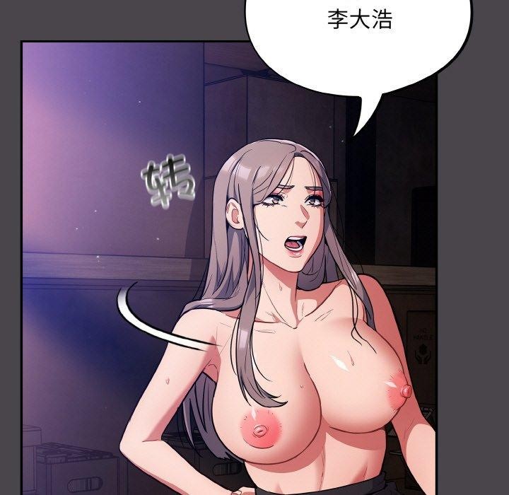 傻瓜病毒第16話