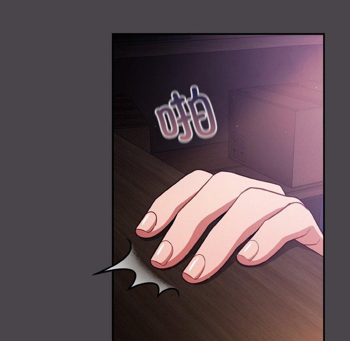 傻瓜病毒第16話