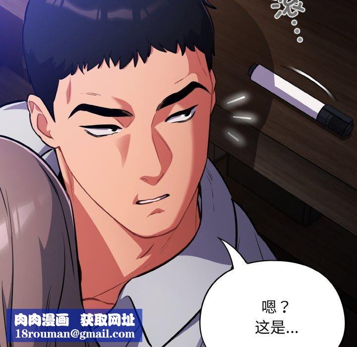 傻瓜病毒第16話