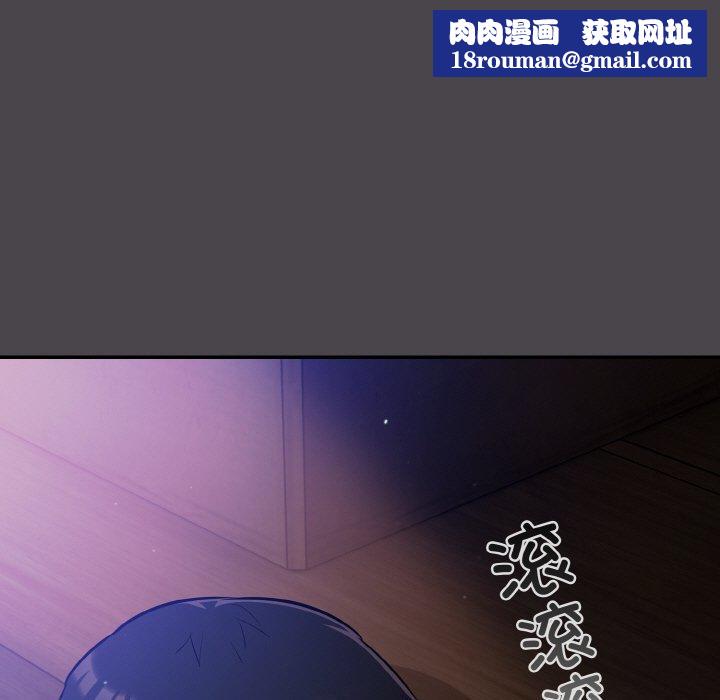 傻瓜病毒第16話