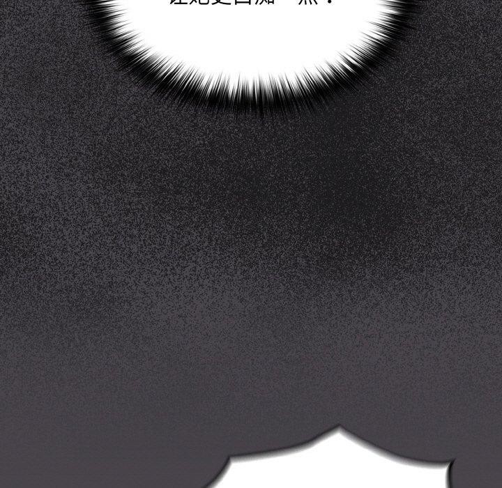 傻瓜病毒第16話