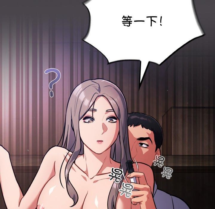 傻瓜病毒第16話