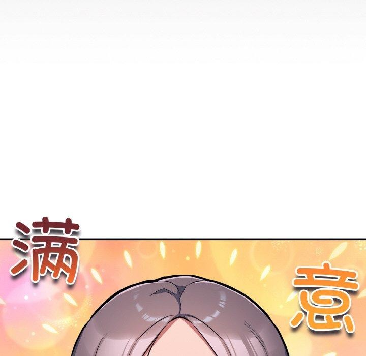 傻瓜病毒第16話