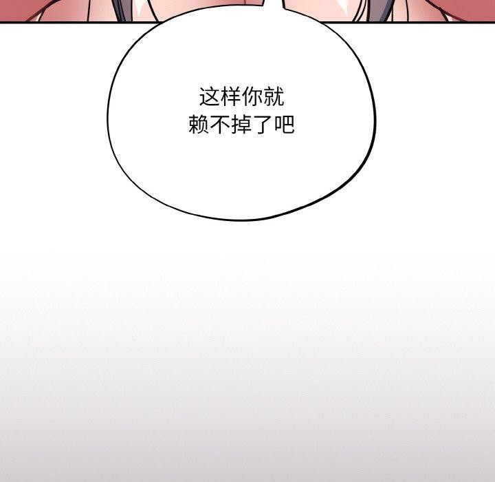 傻瓜病毒第16話