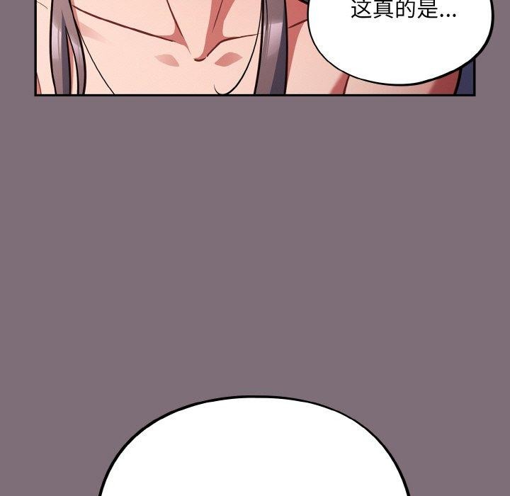 傻瓜病毒第16話