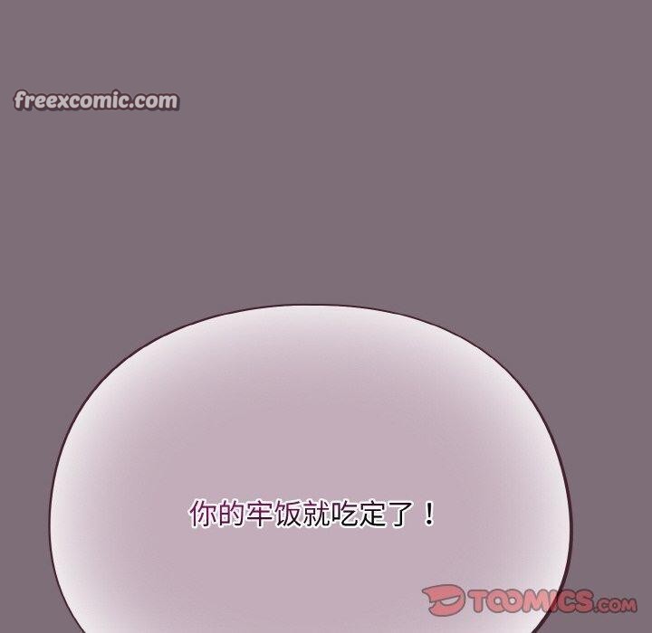 傻瓜病毒第16話