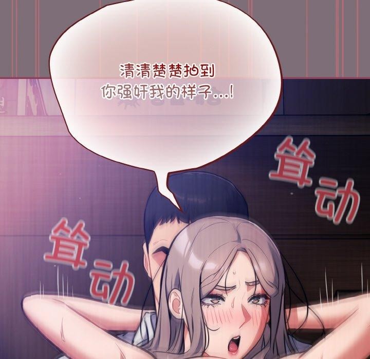 傻瓜病毒第16話