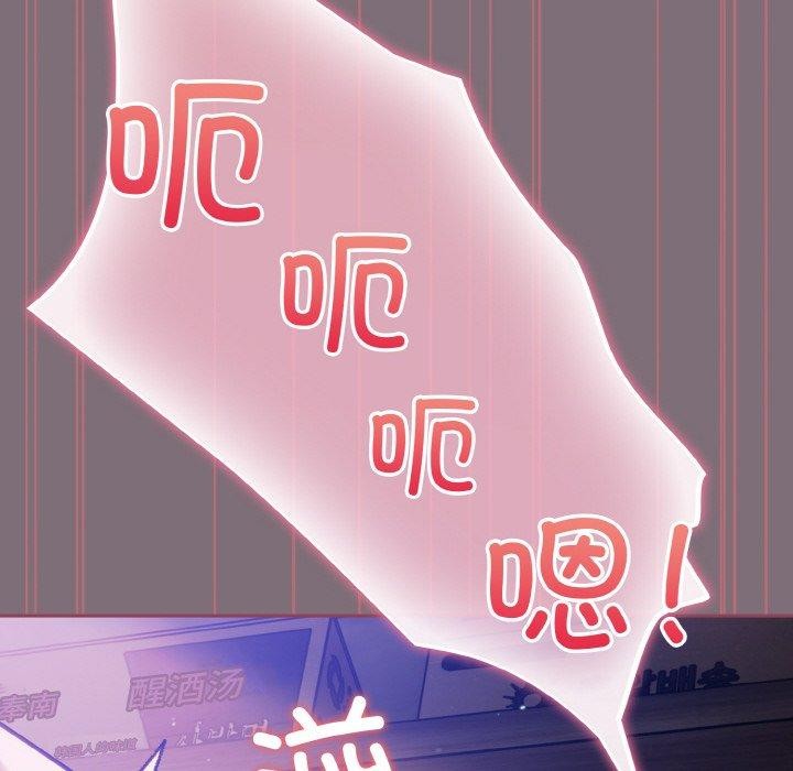 傻瓜病毒第16話