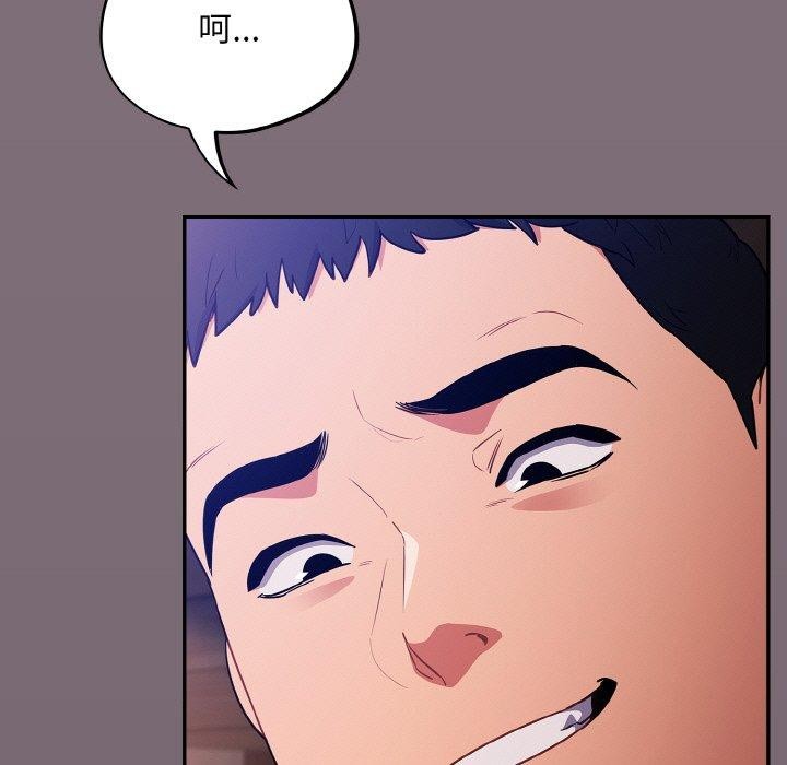 傻瓜病毒第16話