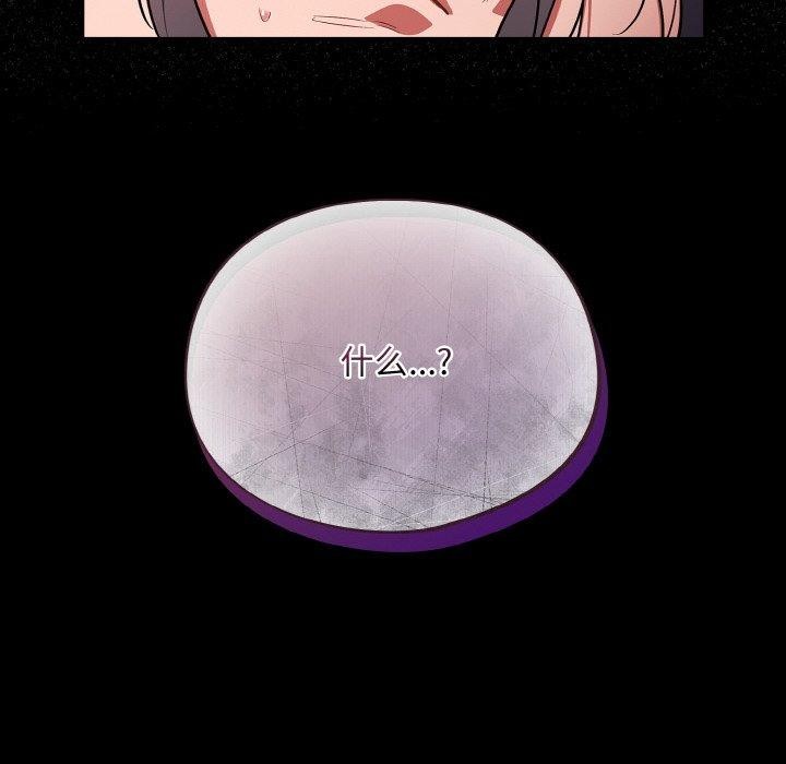 傻瓜病毒第16話