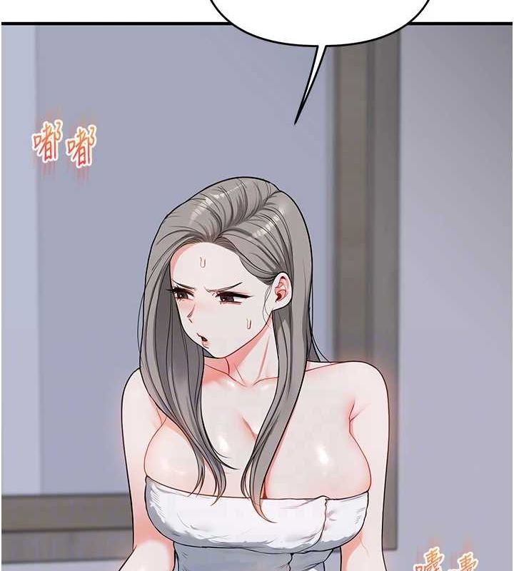 玩转学姊第58話-沒有你，更想要了QQ