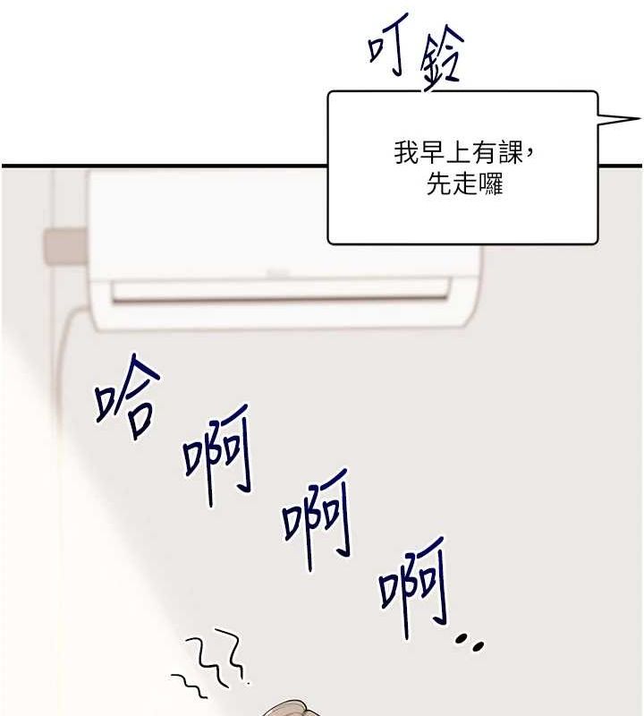 玩转学姊第58話-沒有你，更想要了QQ