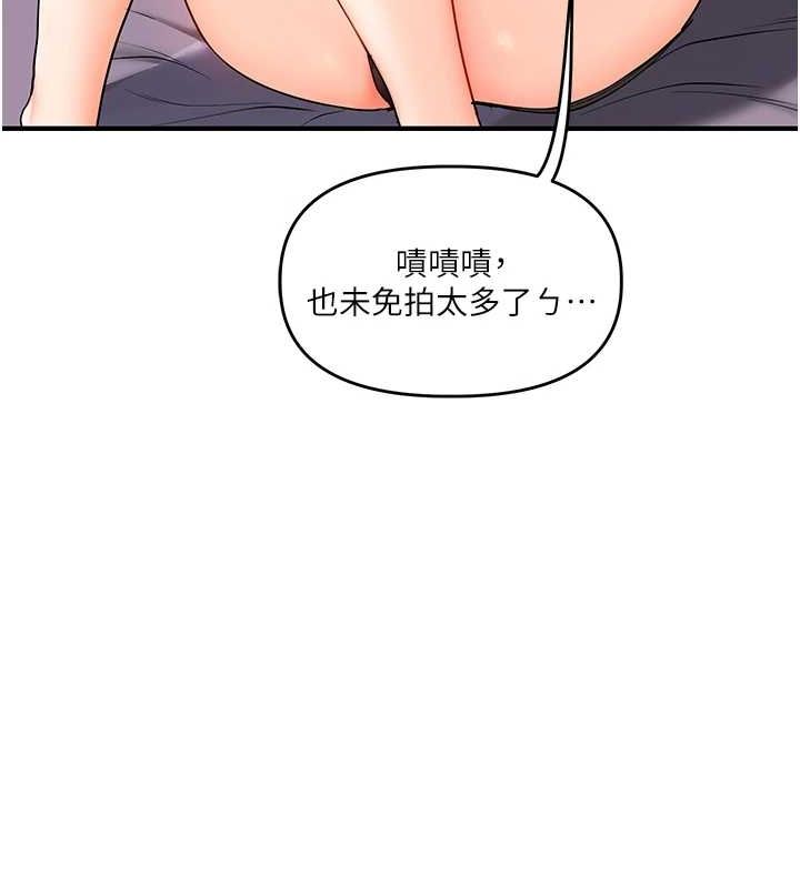 玩转学姊第58話-沒有你，更想要了QQ