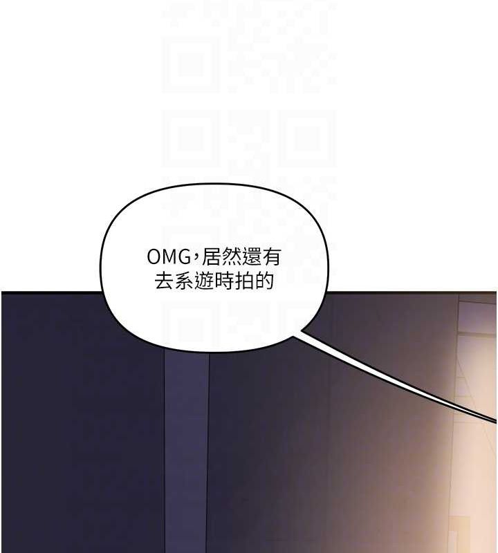 玩转学姊第58話-沒有你，更想要了QQ