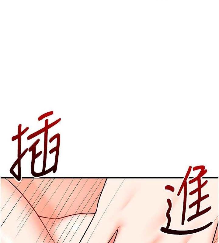 玩转学姊第58話-沒有你，更想要了QQ