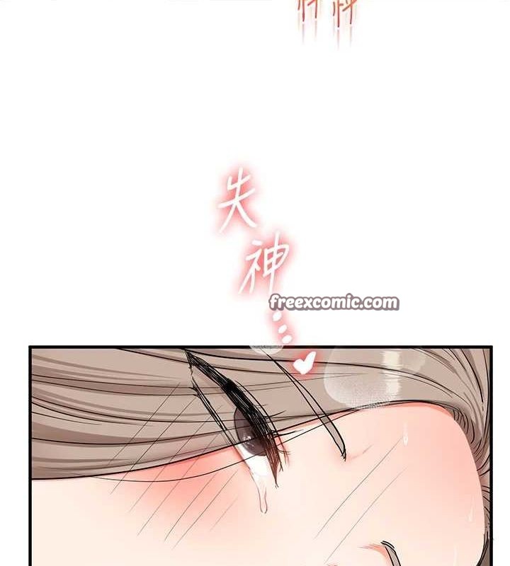 玩转学姊第58話-沒有你，更想要了QQ