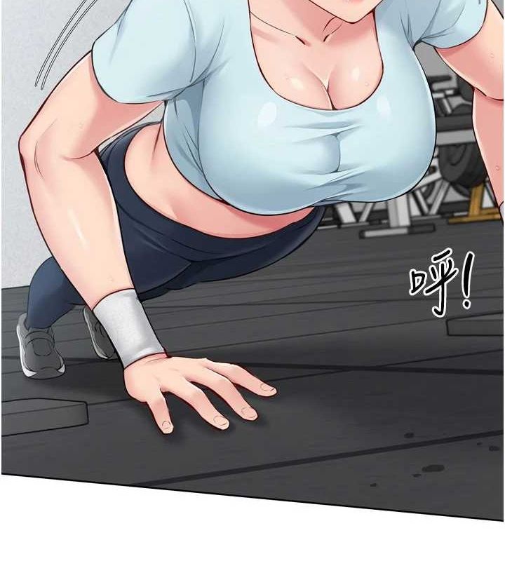 Setup!排球少女第42話-洩慾工具帶來的快感