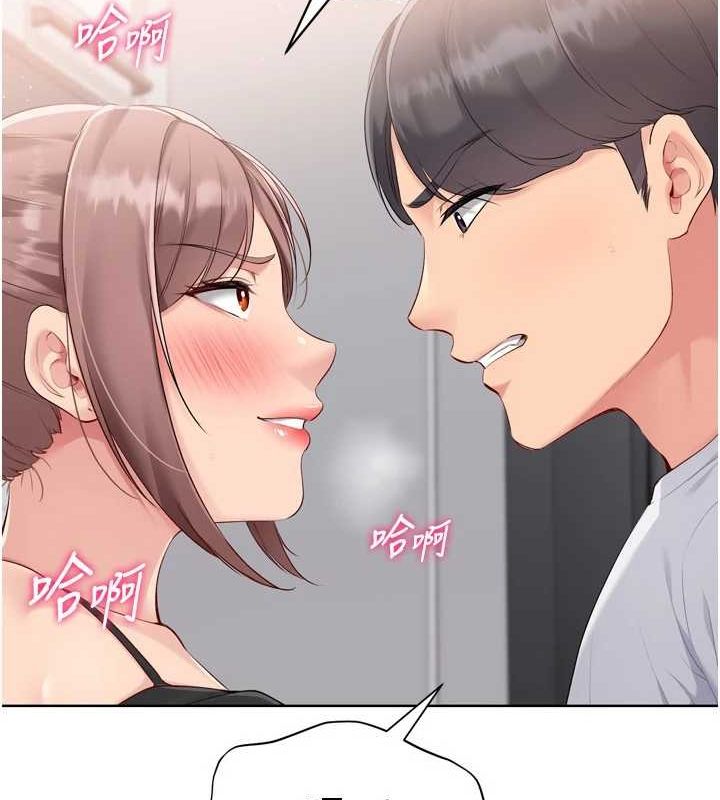 Setup!排球少女第42話-洩慾工具帶來的快感