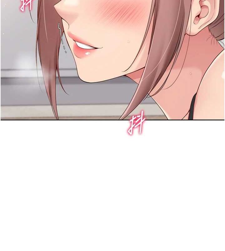 Setup!排球少女第42話-洩慾工具帶來的快感