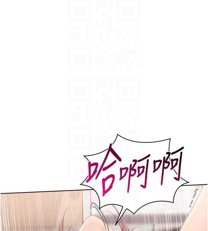 Setup!排球少女第42話-洩慾工具帶來的快感