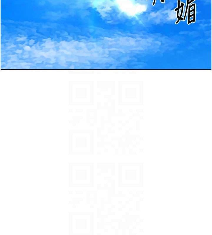 Setup!排球少女第42話-洩慾工具帶來的快感